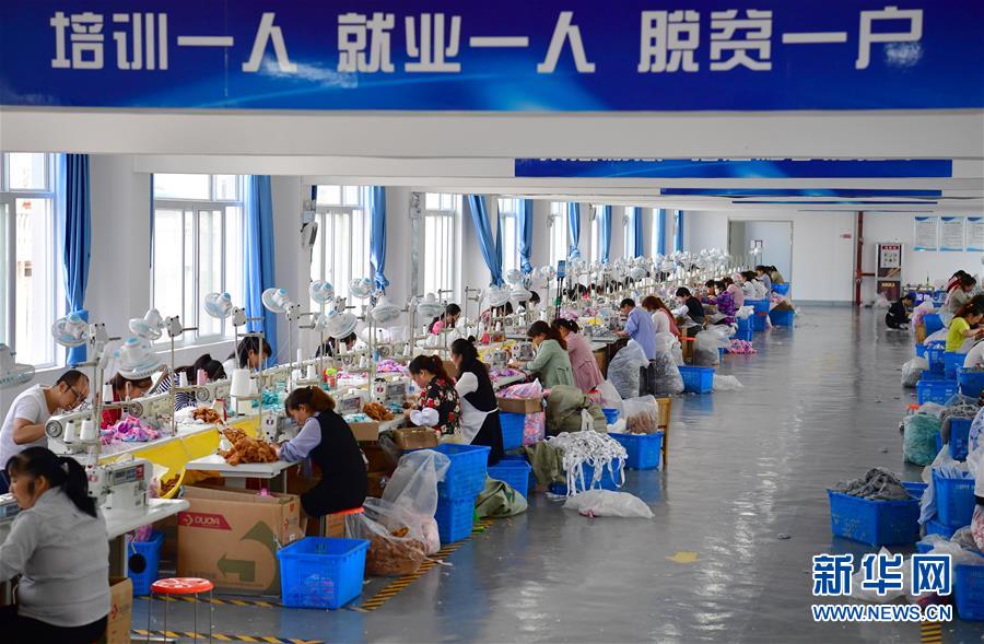 （走向我們的小康生活&middot;圖文互動(dòng)）（6）&ldquo;樓上過日子，樓下賺票子&rdquo;&mdash;&mdash;來自陜西安康的易地扶貧搬遷一線觀察