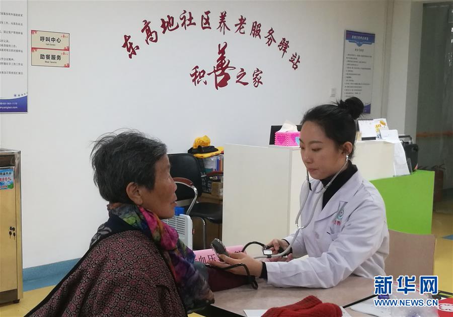 （走向我們的小康生活&middot;圖文互動(dòng)）（1）北京&ldquo;老有所養(yǎng)&rdquo;的床邊、身邊、周邊事