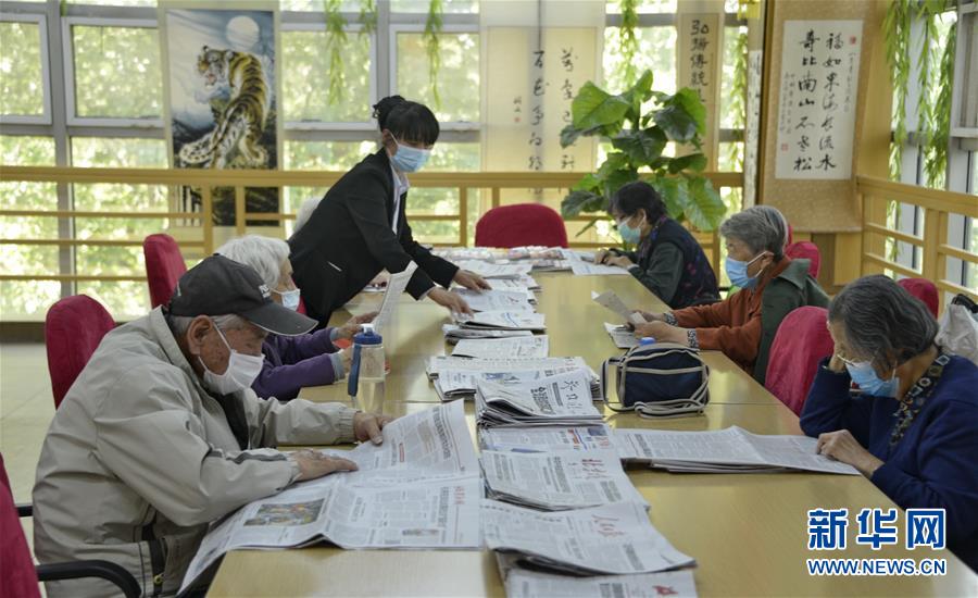 （走向我們的小康生活&middot;圖文互動(dòng)）（4）北京&ldquo;老有所養(yǎng)&rdquo;的床邊、身邊、周邊事