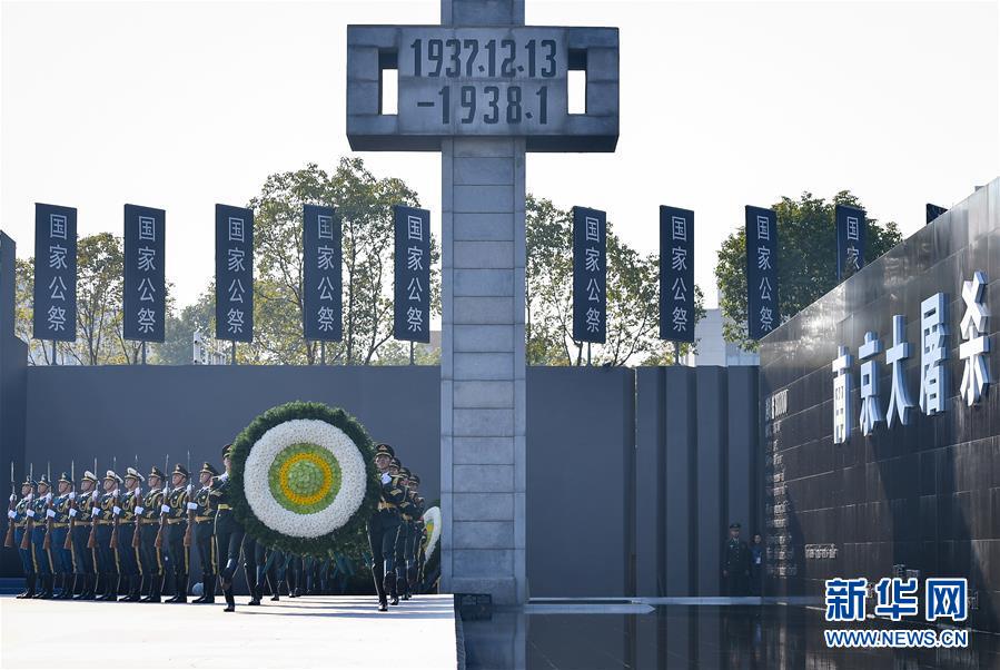 (新華全媒頭條·圖文互動(dòng))(5)銘記歷史 砥礪奮進(jìn)——寫在中國(guó)人民抗日戰(zhàn)爭(zhēng)暨世界反法西斯戰(zhàn)爭(zhēng)勝利75周年之際