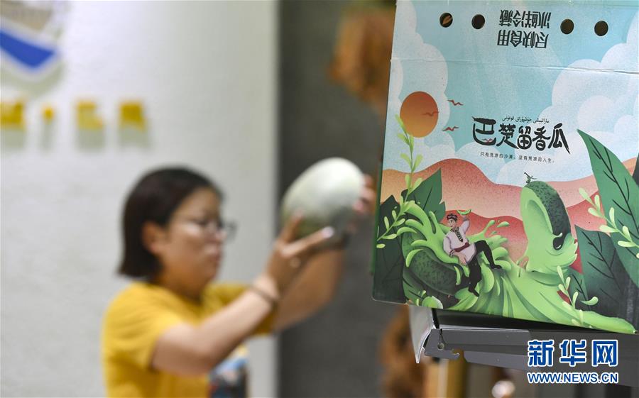 （決戰(zhàn)決勝脫貧攻堅(jiān)&middot;圖文互動(dòng)）（4）&ldquo;窮&rdquo;鄉(xiāng)富戶(hù)的販瓜生意經(jīng)