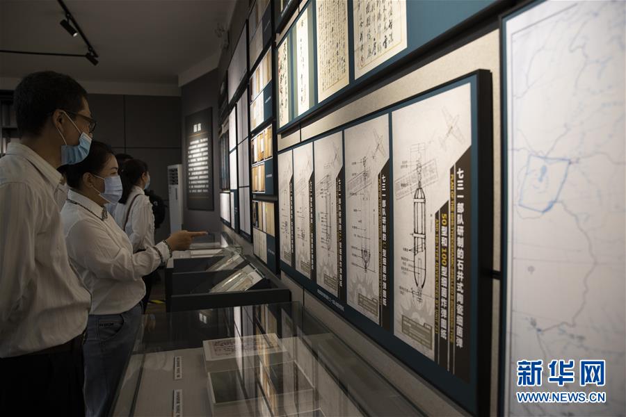 (圖文互動)(3)黑龍江省展出一批侵華日軍細(xì)菌戰(zhàn)新證據(jù)