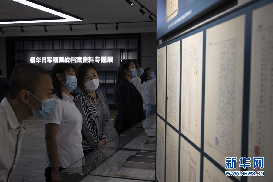 (圖文互動)(5)黑龍江省展出一批侵華日軍細(xì)菌戰(zhàn)新證據(jù)