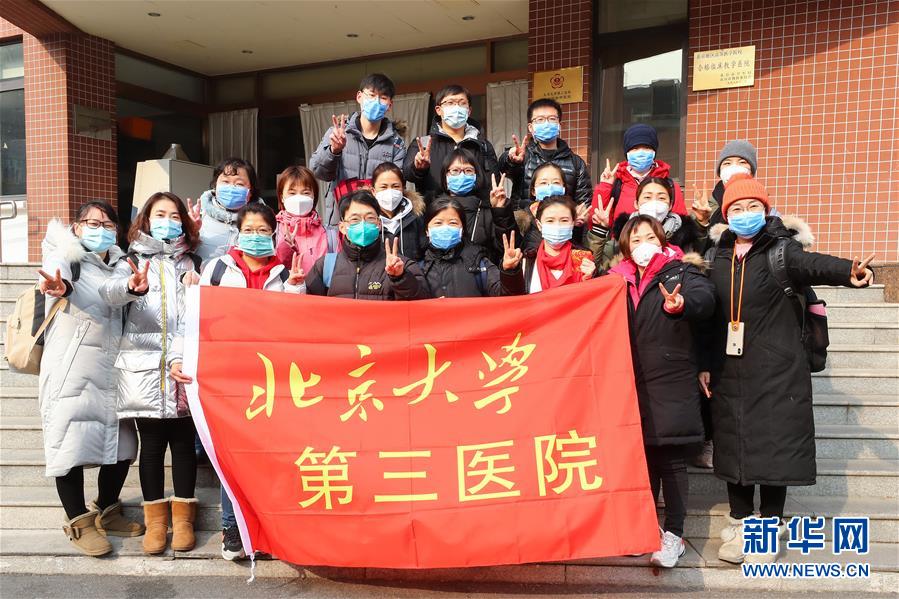 （抗疫一線醫(yī)務(wù)人員英雄群體&middot;圖文互動）（7）你的名字，我們的希望&mdash;&mdash;記國家援鄂抗疫醫(yī)療隊