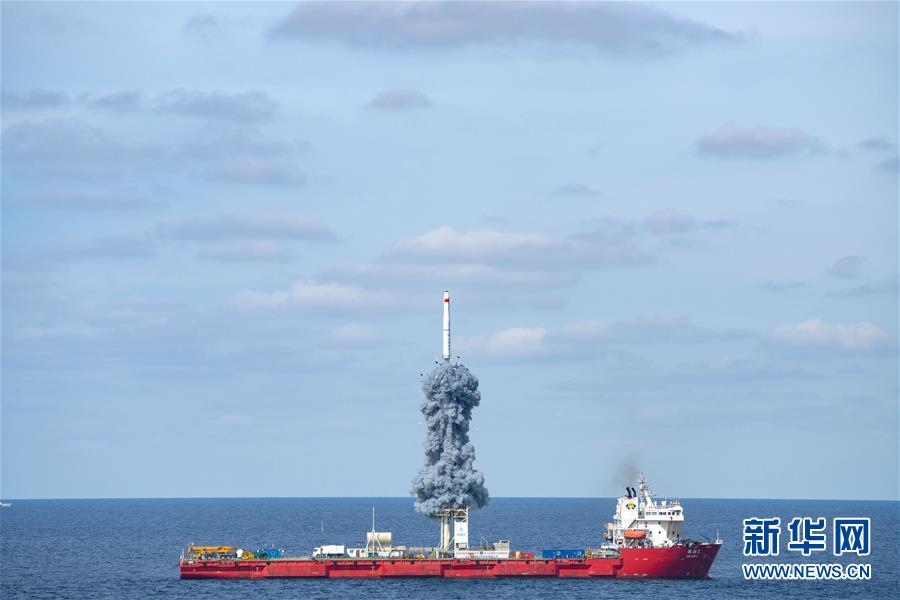（圖文互動）（3）一箭九星！我國在黃海海域成功發(fā)射&ldquo;吉林一號&rdquo;高分03-1組衛(wèi)星