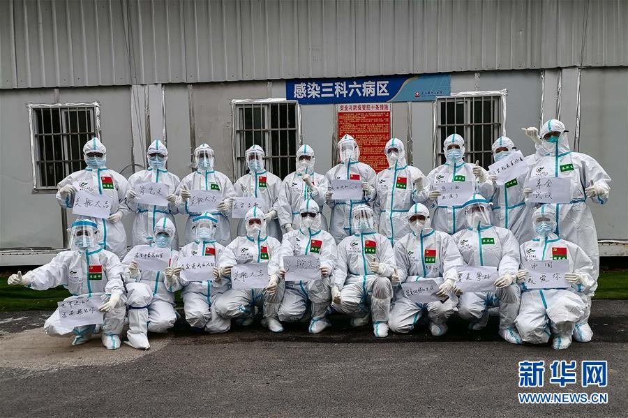 （抗疫一線醫(yī)務(wù)人員英雄群體&middot;圖文互動）（4）合力護(hù)航生命之舟&mdash;&mdash;遼寧、上海、廣東等醫(yī)療隊聯(lián)手決戰(zhàn)雷神山