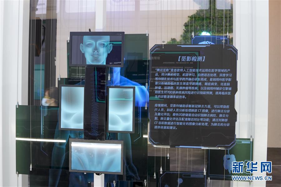 （在習(xí)近平新時代中國特色社會主義思想指引下&mdash;&mdash;新時代新作為新篇章&middot;習(xí)近平總書記關(guān)切事&middot;圖文互動）（3）為經(jīng)濟育動能 讓生活更多彩&mdash;&mdash;從2020智博會看智能產(chǎn)業(yè)發(fā)展新動向