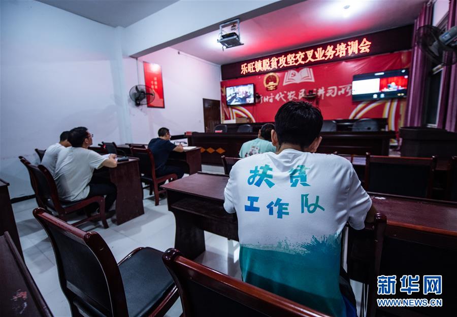 （新華全媒頭條&middot;決戰(zhàn)決勝脫貧攻堅(jiān)&middot;督戰(zhàn)未摘帽貧困縣&middot;圖文互動(dòng)）（13）把&ldquo;最能打的人&rdquo;放在最需要的地方&mdash;&mdash;聚焦貴州未脫貧縣里的&ldquo;助攻干部&rdquo;