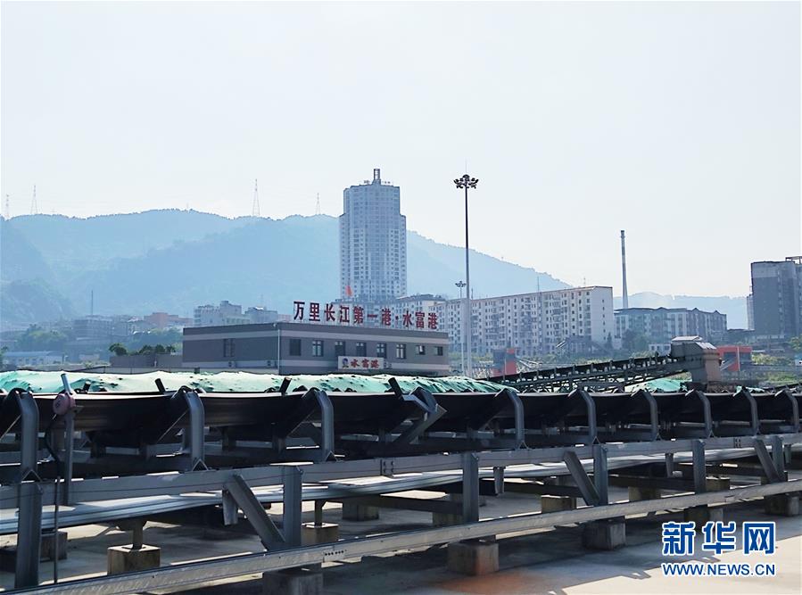 （走向我們的小康生活&middot;決戰(zhàn)決勝脫貧攻堅&middot;圖文互動）（1）&ldquo;萬里長江第一港&rdquo;的新藍圖