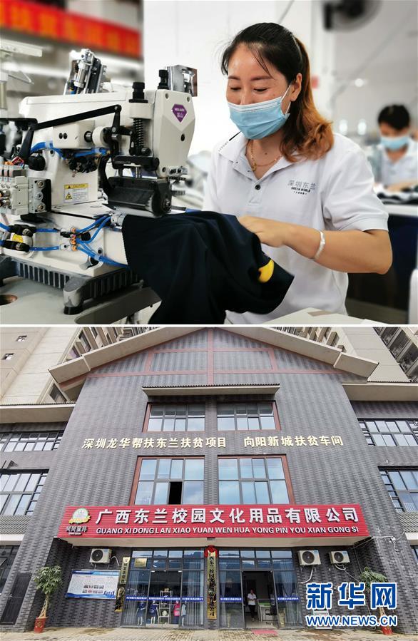 （決戰(zhàn)決勝脫貧攻堅(jiān)&middot;圖文互動(dòng)）（9）同飲一江水 攜手&ldquo;斬窮根&rdquo;&mdash;&mdash;深圳對(duì)口廣西河池、百色扶貧協(xié)作見聞