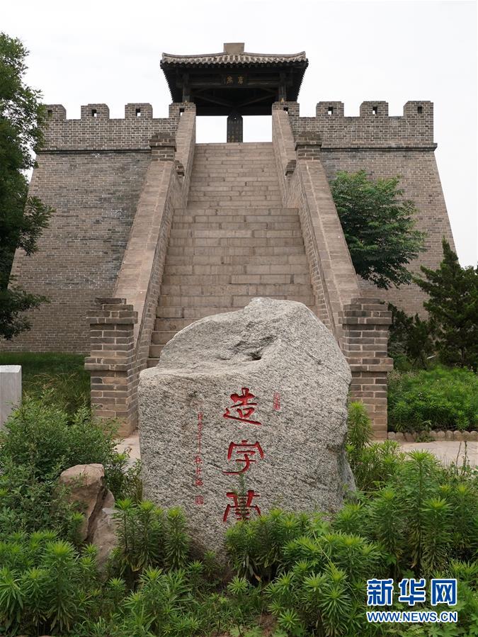 （圖文互動(dòng)）（3）漢字，中華文明獻(xiàn)給世界的厚重禮物