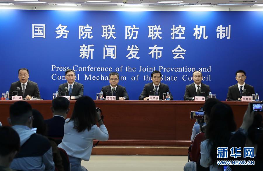 (健康)國務(wù)院聯(lián)防聯(lián)控機制就秋冬季傳染病多病共防以及節(jié)日期間出行等有關(guān)情況舉行發(fā)布會