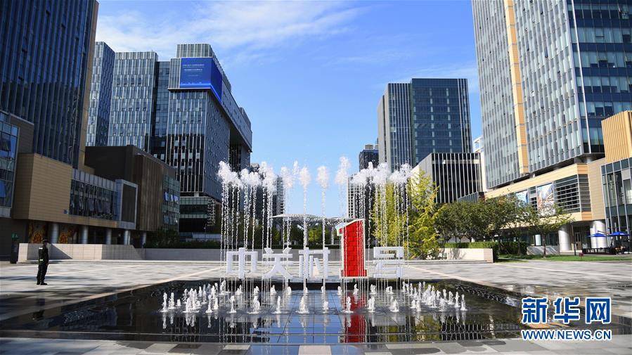 （新華全媒頭條&middot;圖文互動）（3）逆勢增長5.9%的背后&mdash;&mdash;中關(guān)村創(chuàng)新地標里蘊藏的發(fā)展密碼