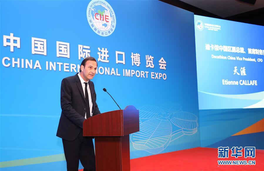 （新華全媒頭條&middot;圖文互動(dòng)）（2）共赴東方之約 共迎復(fù)蘇之機(jī)&mdash;&mdash;寫在第三屆進(jìn)博會倒計(jì)時(shí)一個(gè)月之際