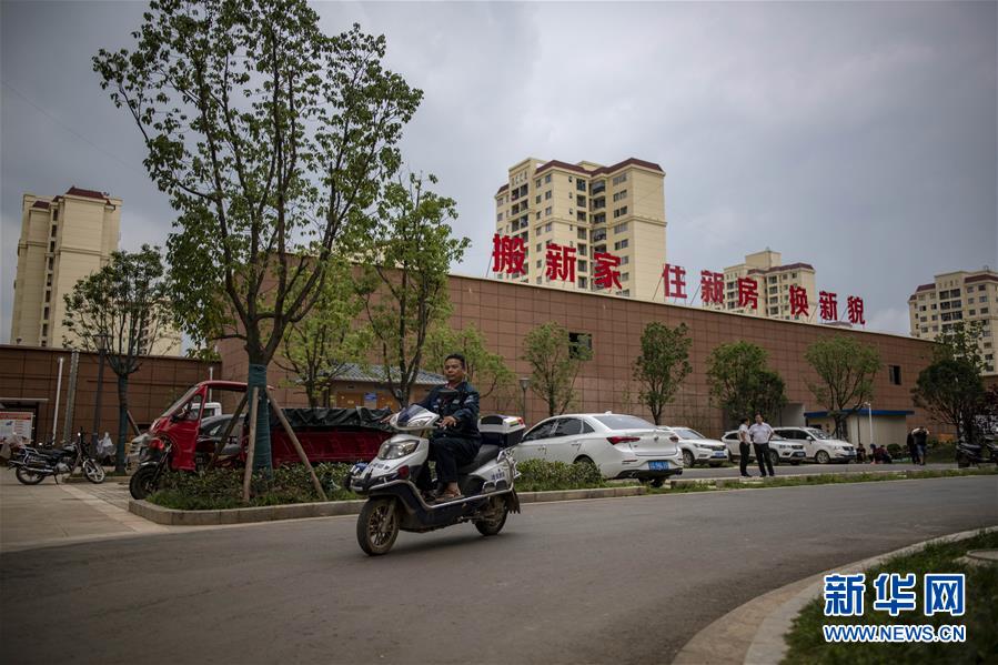 （新華全媒頭條&middot;走向我們的小康生活&middot;決戰(zhàn)決勝脫貧攻堅(jiān)&middot;圖文互動(dòng)）（7）昭通之變&mdash;&mdash;全國貧困人口最多的地級(jí)市跨越記