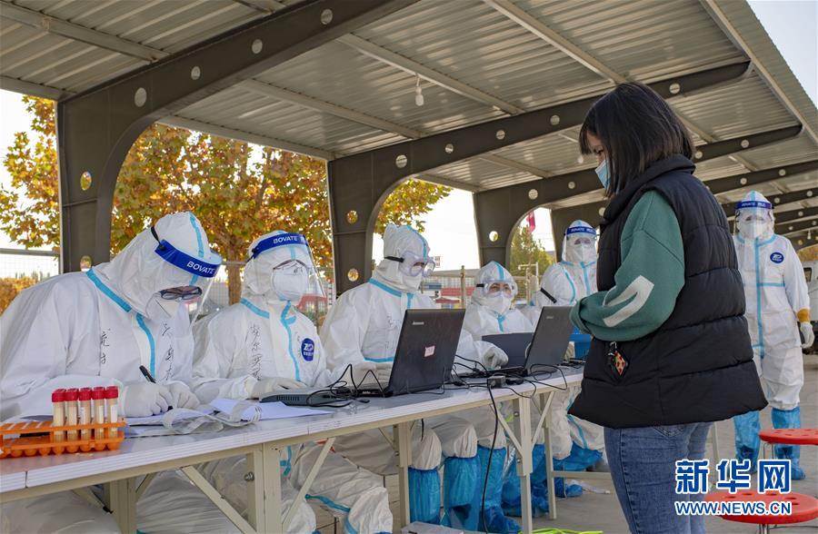 （聚焦疫情防控&middot;圖文互動(dòng)）（1）特寫：爭(zhēng)分奪秒，4天完成474.65萬人核酸檢測(cè)