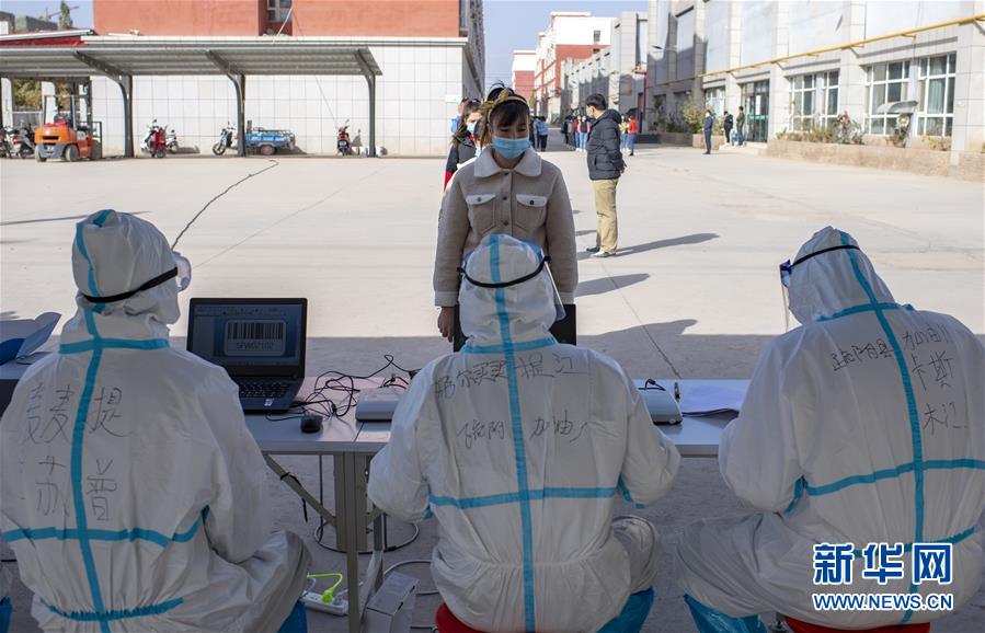 （聚焦疫情防控&middot;圖文互動(dòng)）（2）特寫：爭(zhēng)分奪秒，4天完成474.65萬人核酸檢測(cè)