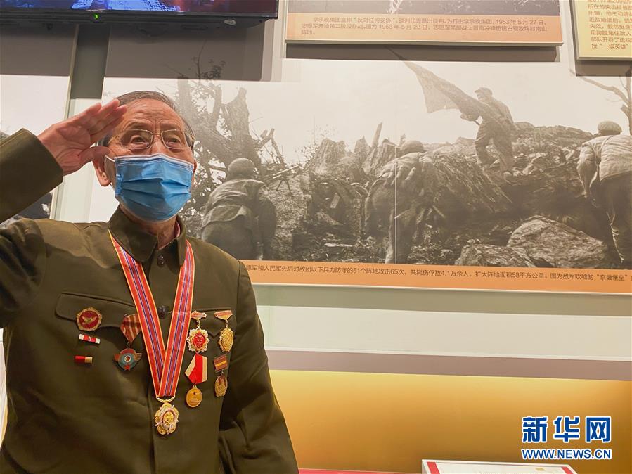 （圖文互動(dòng)）（1）他們，永遠(yuǎn)是我們心中最可愛的人&mdash;&mdash;志愿軍將士精神永流傳