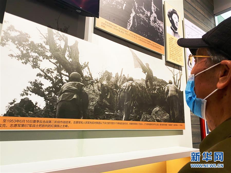 （圖文互動(dòng)）（2）他們，永遠(yuǎn)是我們心中最可愛的人&mdash;&mdash;志愿軍將士精神永流傳