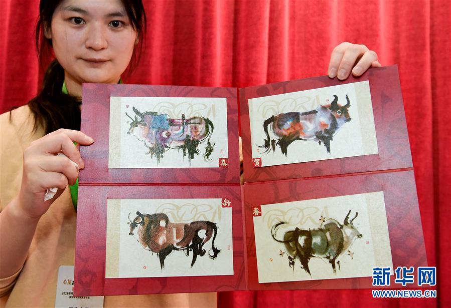 （圖文互動(dòng)）&ldquo;極限明信片&rdquo;見(jiàn)過(guò)嗎？&ldquo;生肖牛&rdquo;主題郵品告訴你