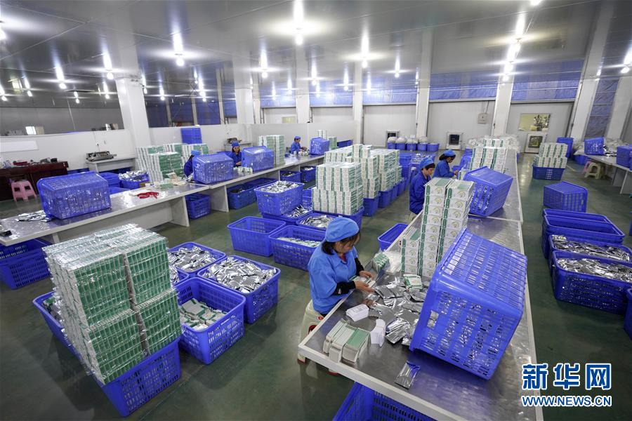 （決戰(zhàn)決勝脫貧攻堅&middot;圖文互動）（1）重慶三峽庫區(qū)從&ldquo;中華藥庫&rdquo;里探尋脫貧致富&ldquo;良方&rdquo;