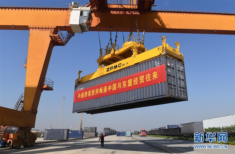 （新華全媒頭條&middot;圖文互動(dòng)）（8）暢通雙循環(huán) 共享大市場(chǎng)&mdash;&mdash;從東博會(huì)看中國(guó)新發(fā)展格局