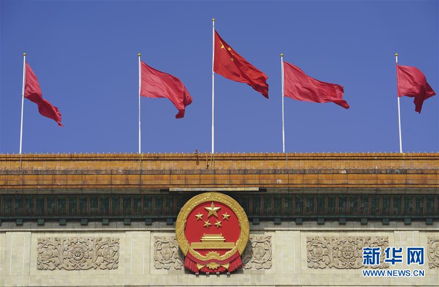 （兩會(huì)&middot;人大開幕&middot;XHDW）（8）十三屆全國人大三次會(huì)議即將開幕