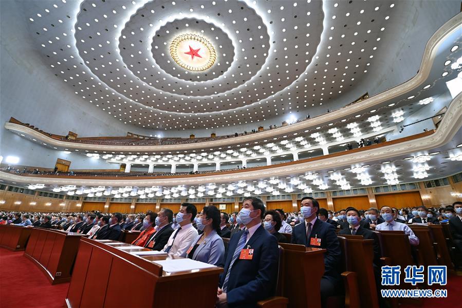 （兩會(huì)&middot;XHDW）（1）全國(guó)政協(xié)十三屆三次會(huì)議舉行閉幕會(huì)