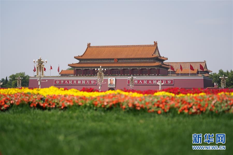 （兩會&middot;XHDW）（2）十三屆全國人大三次會議將舉行閉幕會