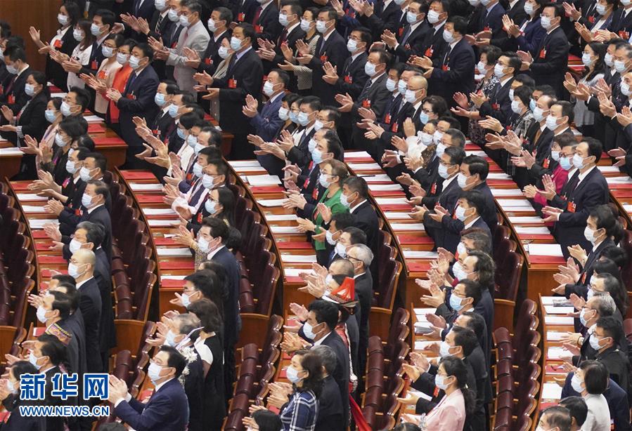 （兩會&middot;XHDW）（30）十三屆全國人大三次會議舉行閉幕會