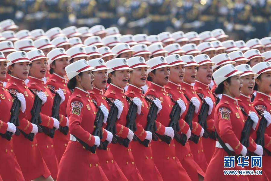 （國慶70周年&middot;慶祝大會(huì)）慶祝中華人民共和國成立70周年大會(huì)在京隆重舉行