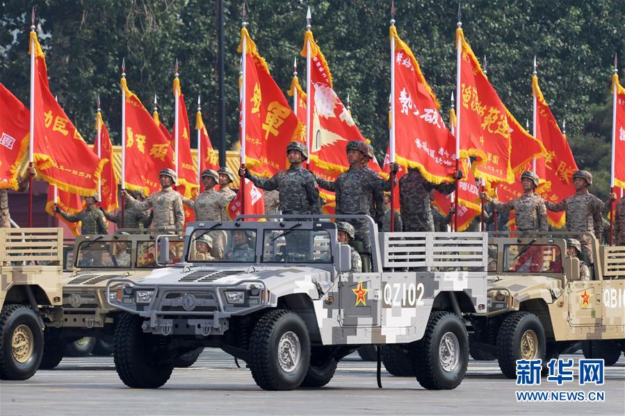 （國慶70周年&middot;慶祝大會(huì)）慶祝中華人民共和國成立70周年大會(huì)在京隆重舉行