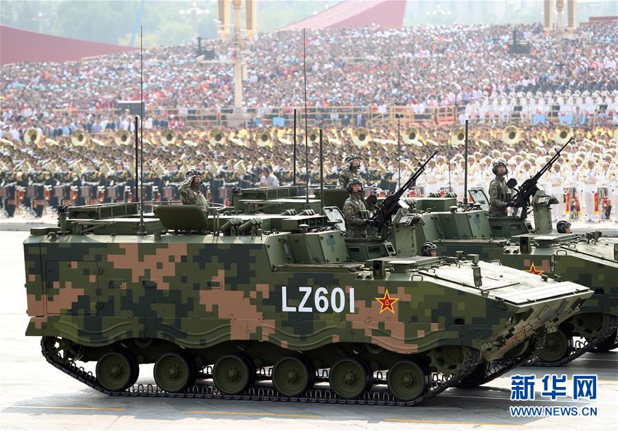 （國(guó)慶70周年&middot;慶祝大會(huì)）慶祝中華人民共和國(guó)成立70周年大會(huì)在京隆重舉行