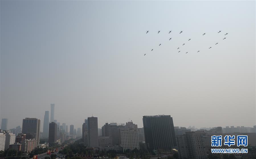 （國(guó)慶70周年&middot;慶祝大會(huì)）慶祝中華人民共和國(guó)成立70周年大會(huì)在京隆重舉行