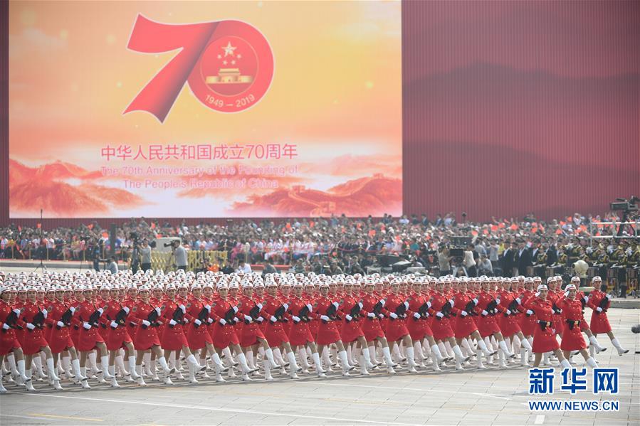 （國慶70周年&middot;慶祝大會）慶祝中華人民共和國成立70周年大會在京隆重舉行