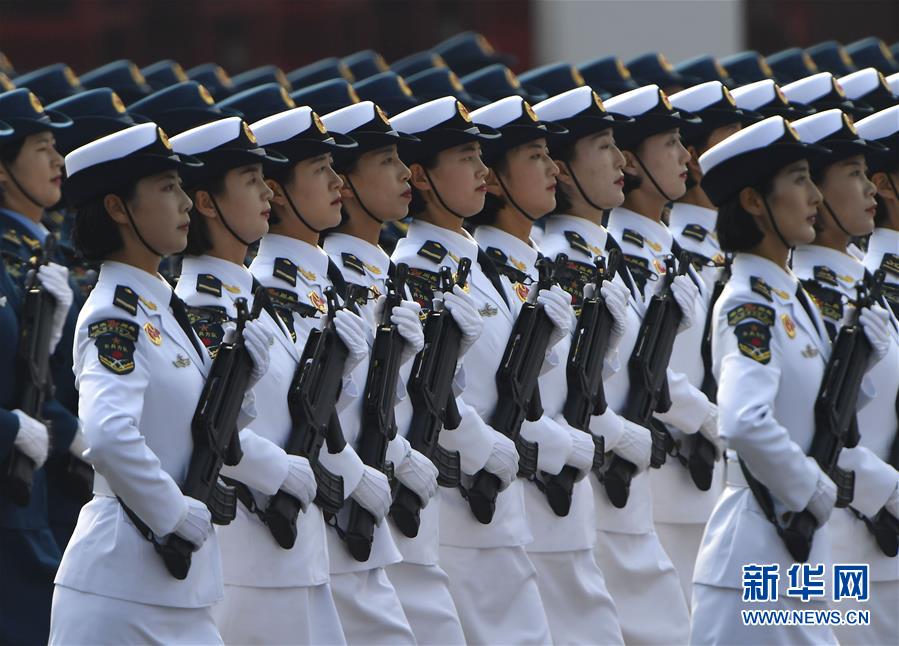 （國慶70周年&middot;慶祝大會）慶祝中華人民共和國成立70周年大會在京隆重舉行