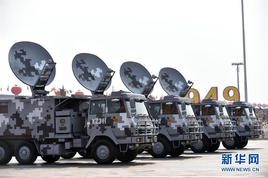 （國慶70周年&middot;慶祝大會）慶祝中華人民共和國成立70周年大會在京隆重舉行