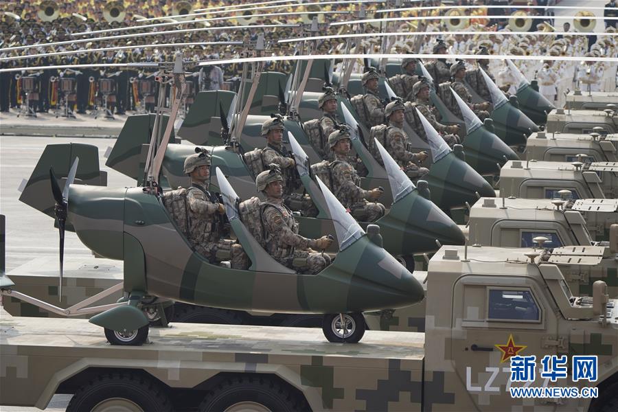 （國慶70周年&middot;慶祝大會(huì)）慶祝中華人民共和國成立70周年大會(huì)在京隆重舉行