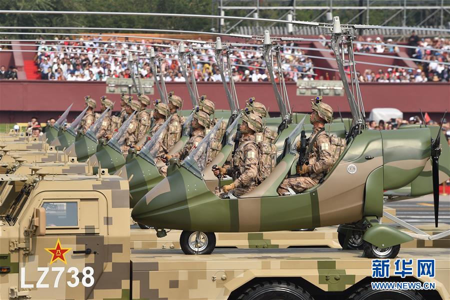 （國慶70周年&middot;慶祝大會）慶祝中華人民共和國成立70周年大會在京隆重舉行