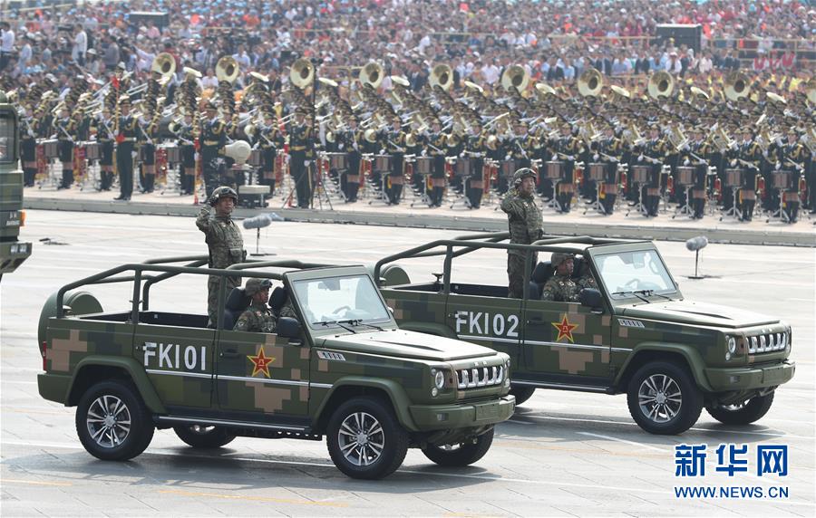 （國慶70周年&middot;慶祝大會）慶祝中華人民共和國成立70周年大會在京隆重舉行