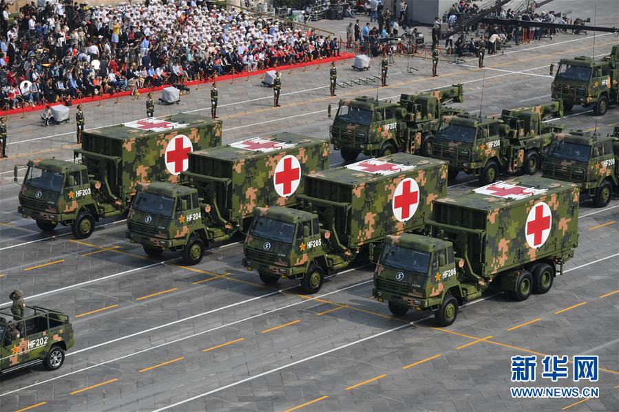 （國(guó)慶70周年&middot;慶祝大會(huì)）慶祝中華人民共和國(guó)成立70周年大會(huì)在京隆重舉行