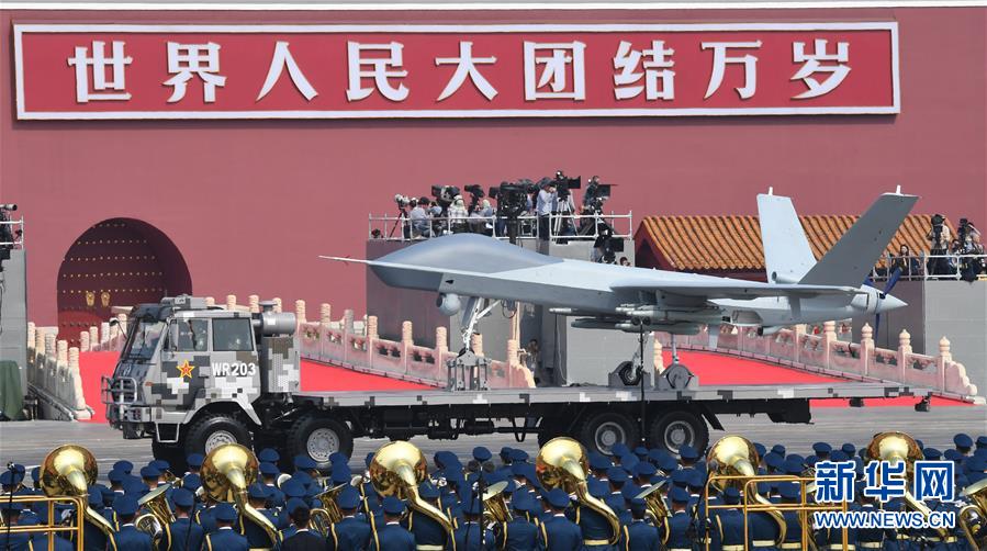 （國慶70周年&middot;慶祝大會(huì)）慶祝中華人民共和國成立70周年大會(huì)在京隆重舉行