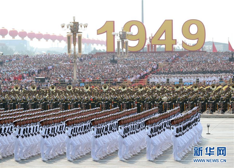 （國慶70周年&middot;慶祝大會(huì)）慶祝中華人民共和國成立70周年大會(huì)在京隆重舉行