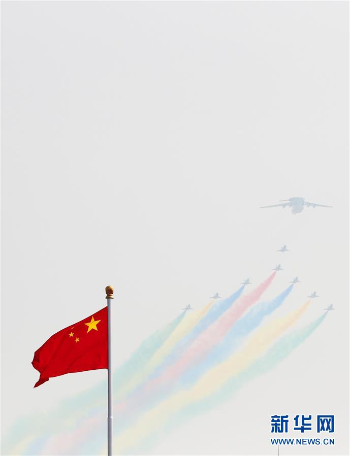 （國慶70周年&middot;慶祝大會(huì)）慶祝中華人民共和國成立70周年大會(huì)在京隆重舉行