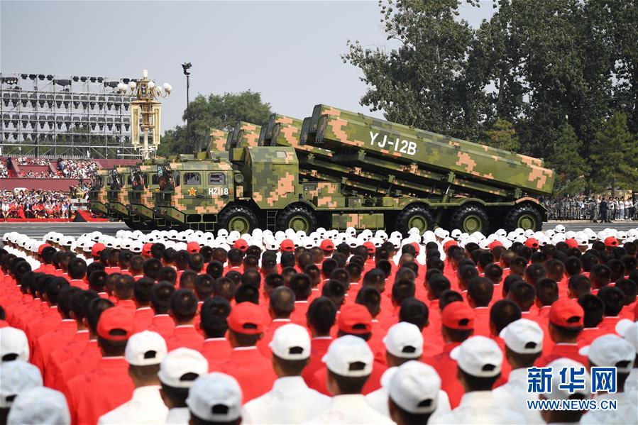 （國慶70周年&middot;慶祝大會(huì)）慶祝中華人民共和國成立70周年大會(huì)在京隆重舉行