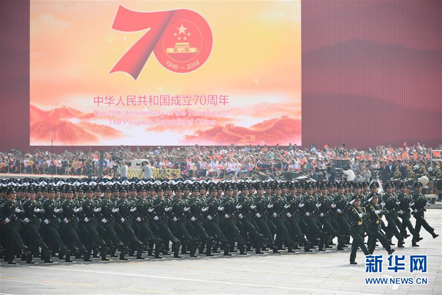 （國(guó)慶70周年&middot;慶祝大會(huì)）慶祝中華人民共和國(guó)成立70周年大會(huì)在京隆重舉行