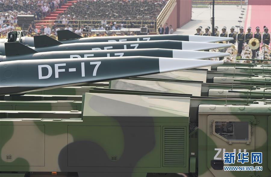 （國(guó)慶70周年&middot;慶祝大會(huì)）慶祝中華人民共和國(guó)成立70周年大會(huì)在京隆重舉行