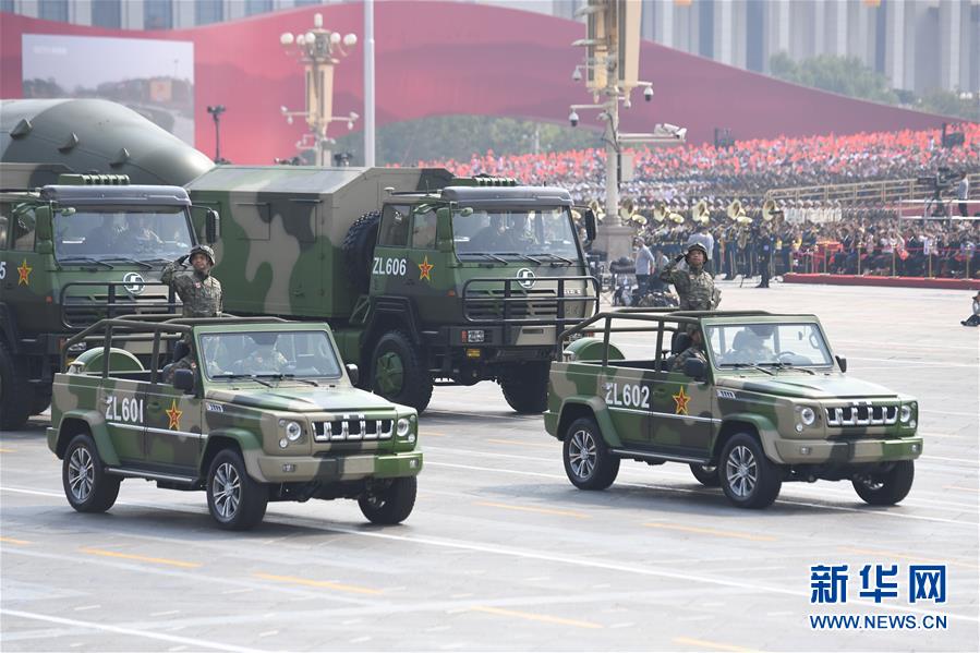 （國慶70周年&middot;慶祝大會）慶祝中華人民共和國成立70周年大會在京隆重舉行