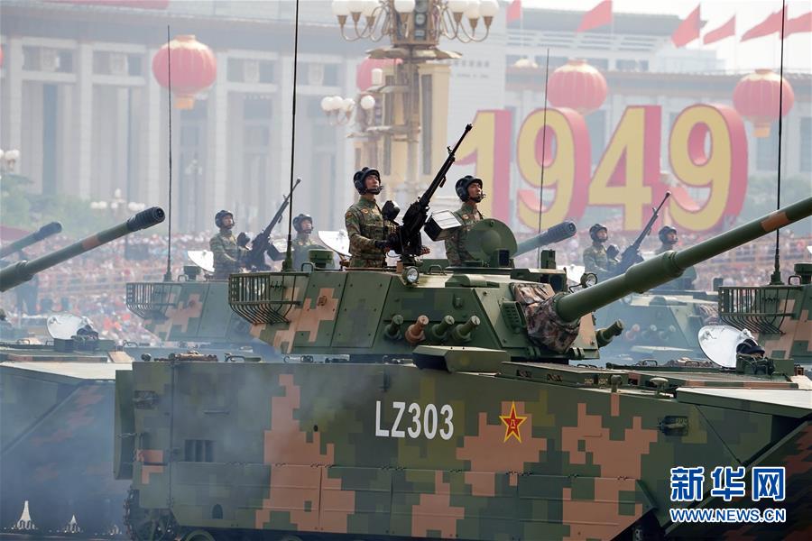 （國慶70周年&middot;慶祝大會(huì)）慶祝中華人民共和國成立70周年大會(huì)在京隆重舉行