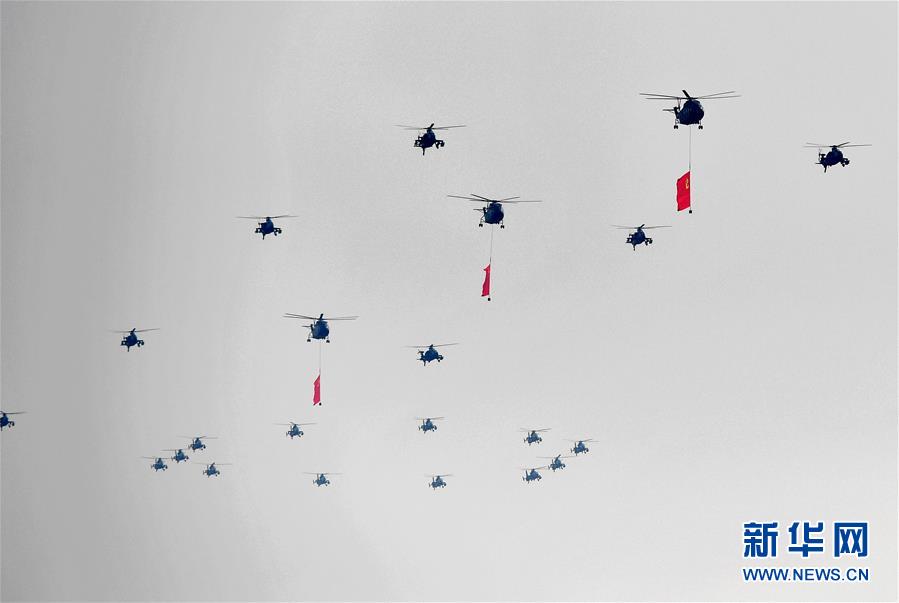 （國慶70周年&middot;慶祝大會(huì)）慶祝中華人民共和國成立70周年大會(huì)在京隆重舉行